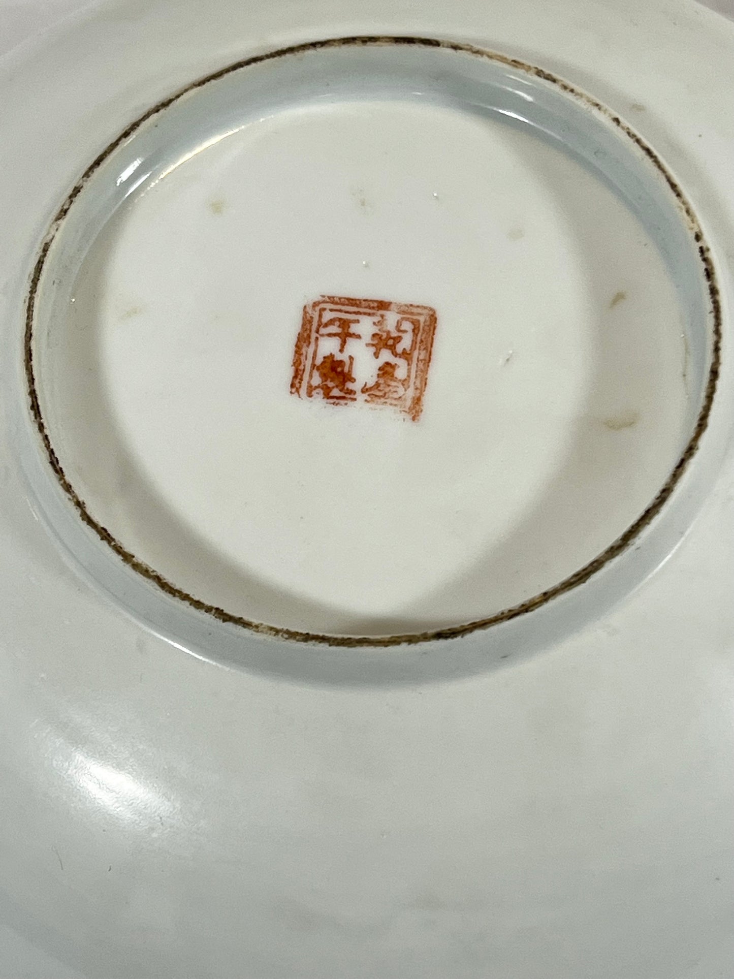 Antique Blue Ground Chinese Porcelain Bowl