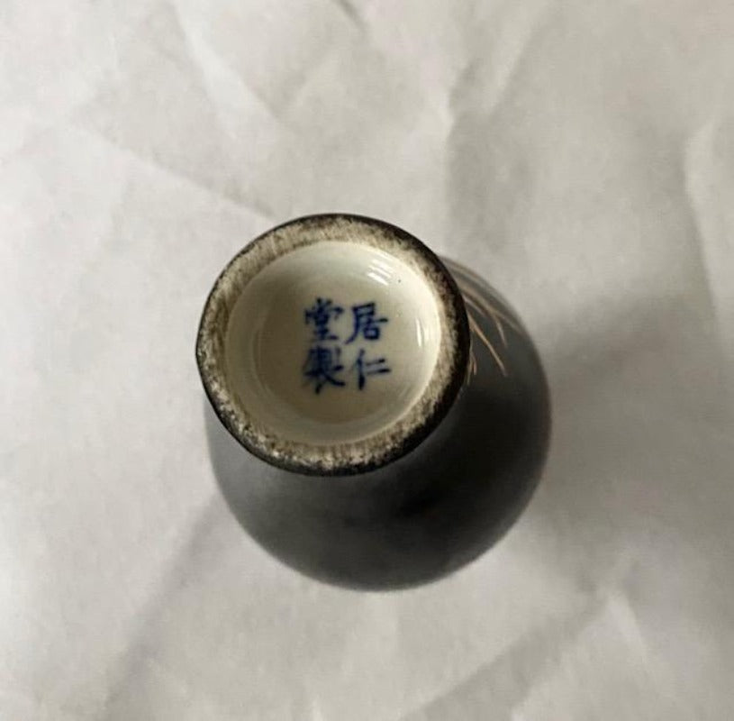 Republic Period Porcelain Meiping Snuff Bottle