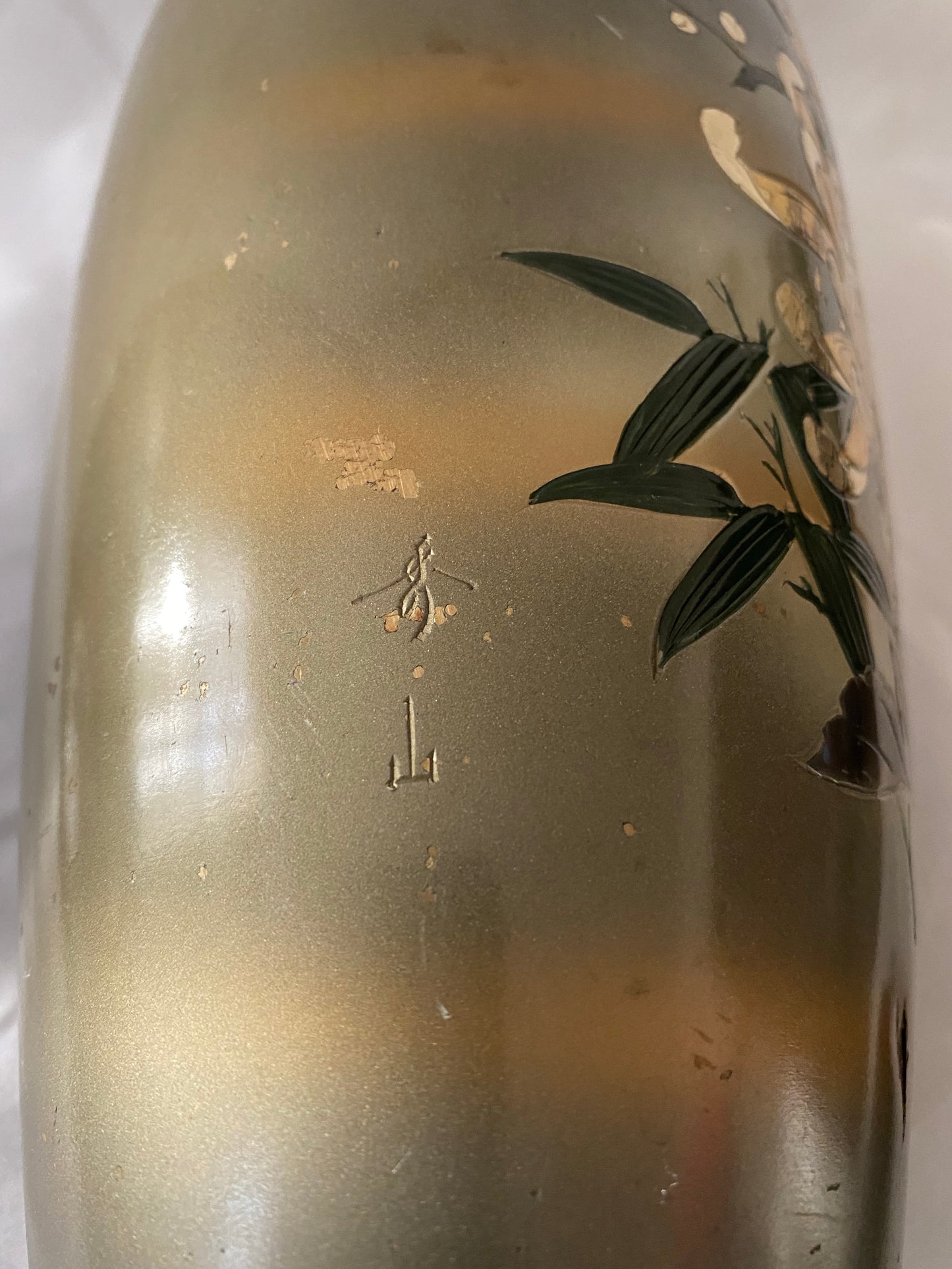Japanese Mixed Metal Vase