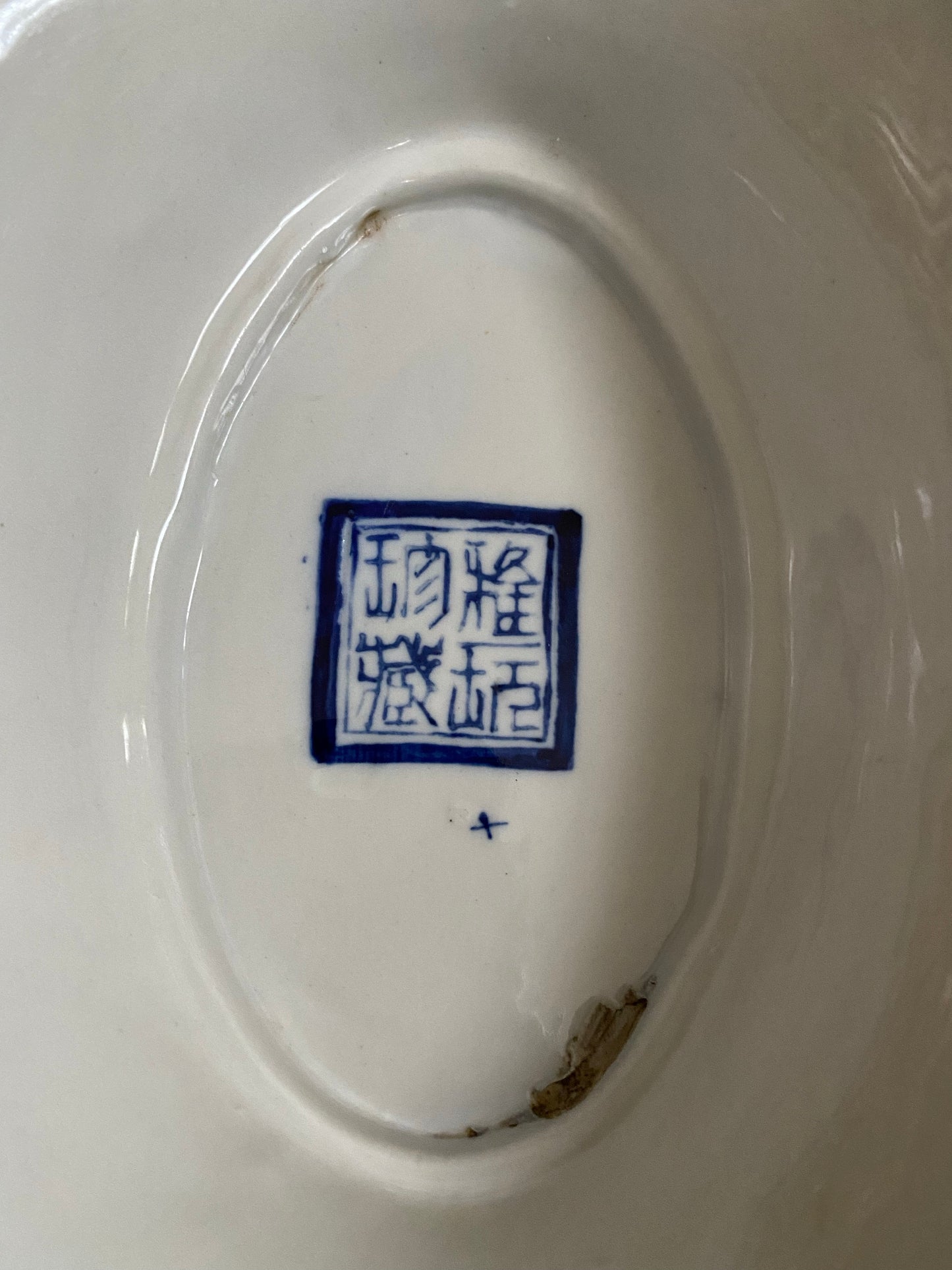 Chinese Tobacco Leaf Porcelain Gravy Boat