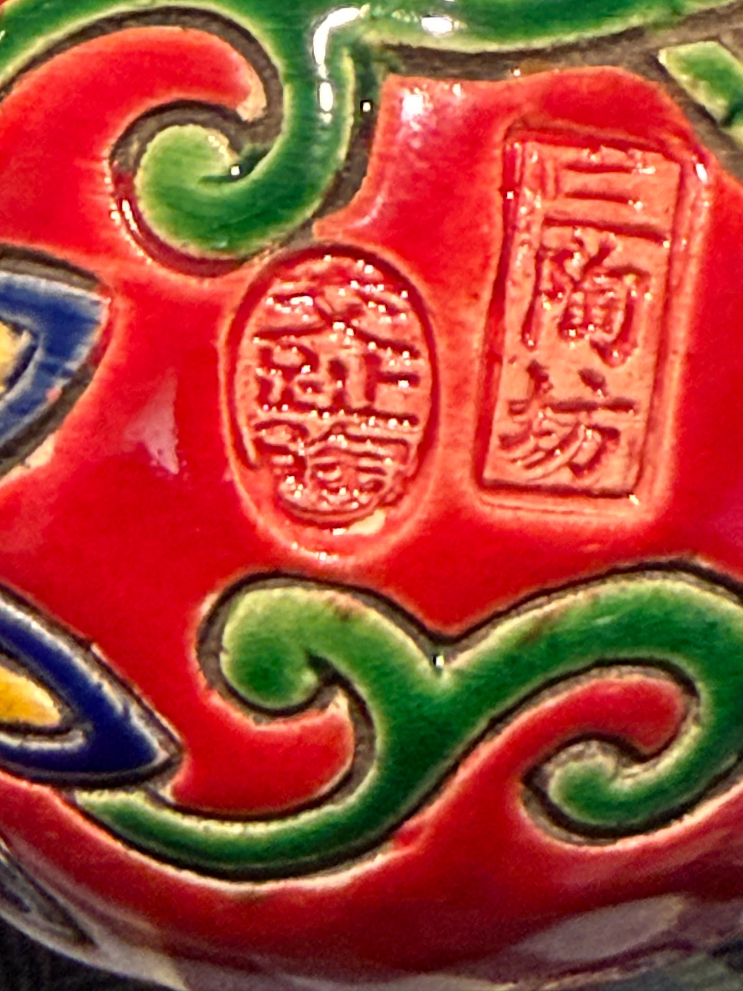 Pair of Contemporary Foo Dogs - San Tao Fang
