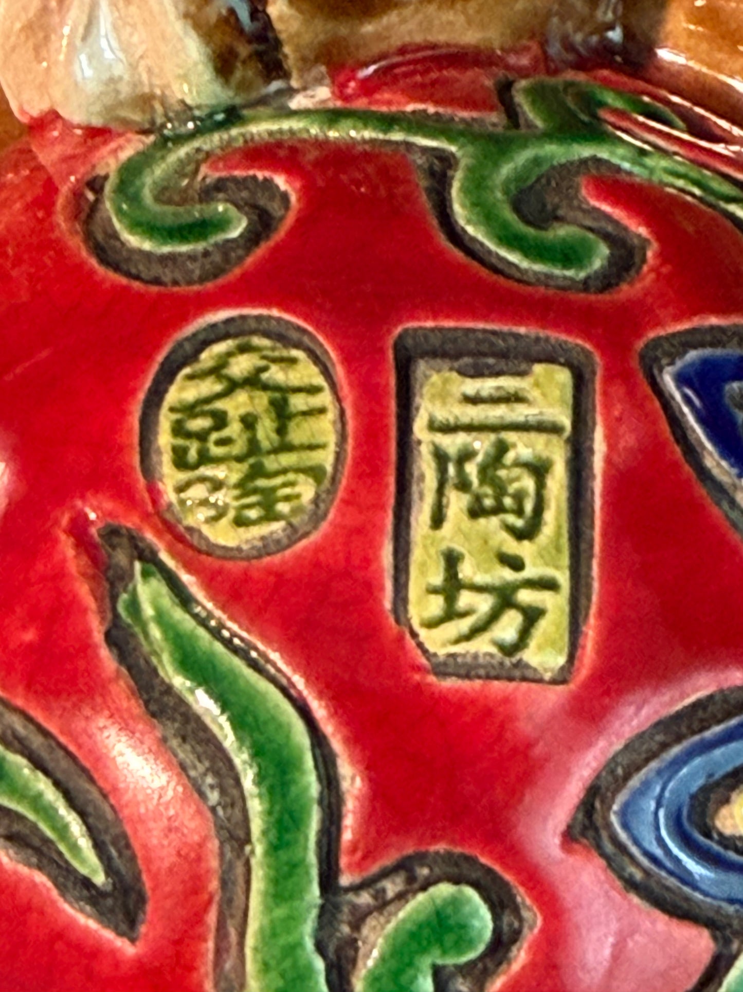 Pair of Contemporary Foo Dogs - San Tao Fang