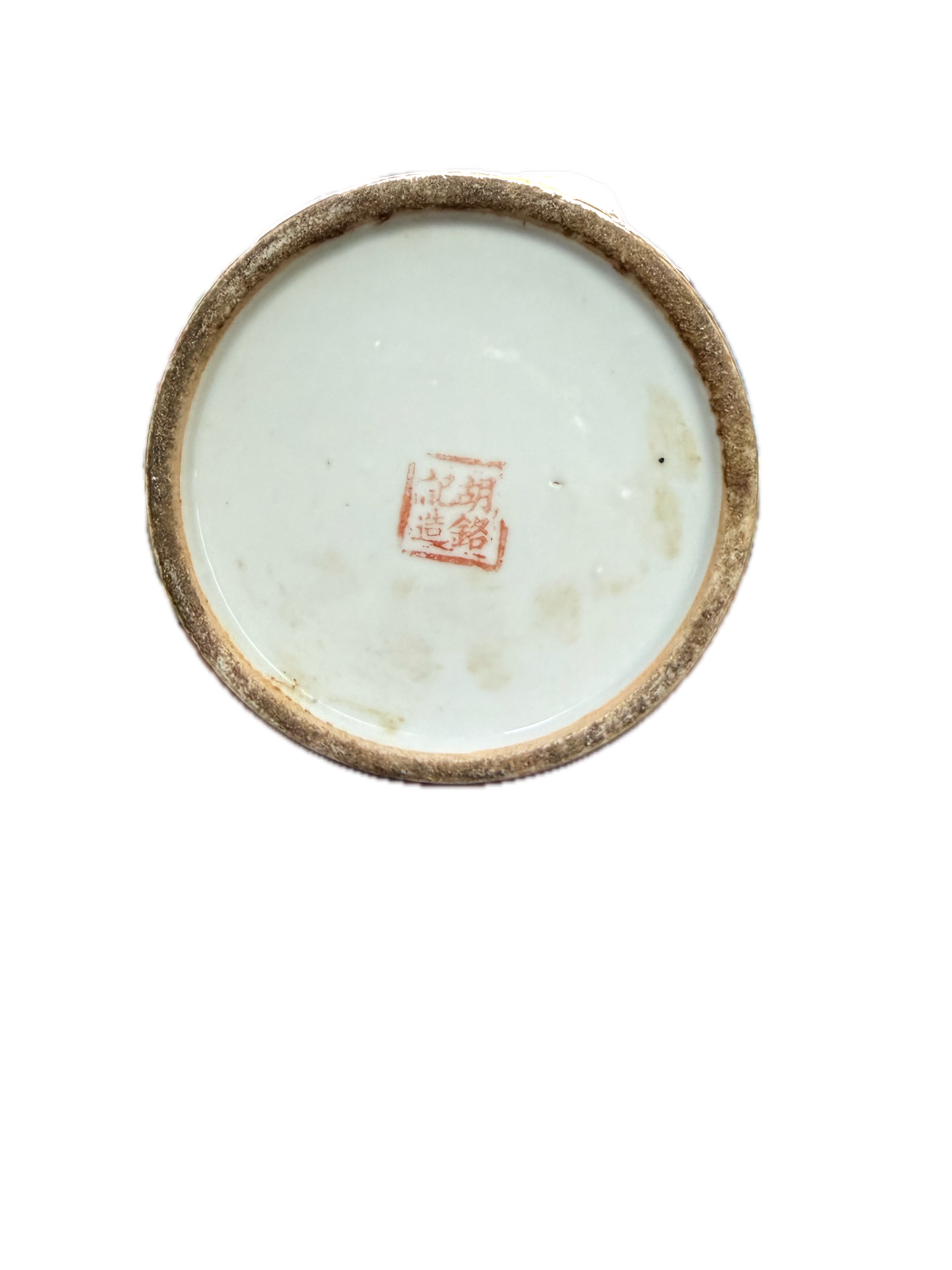 Republic Period Chinese Porcelain Hat Stand - Gilt Trim