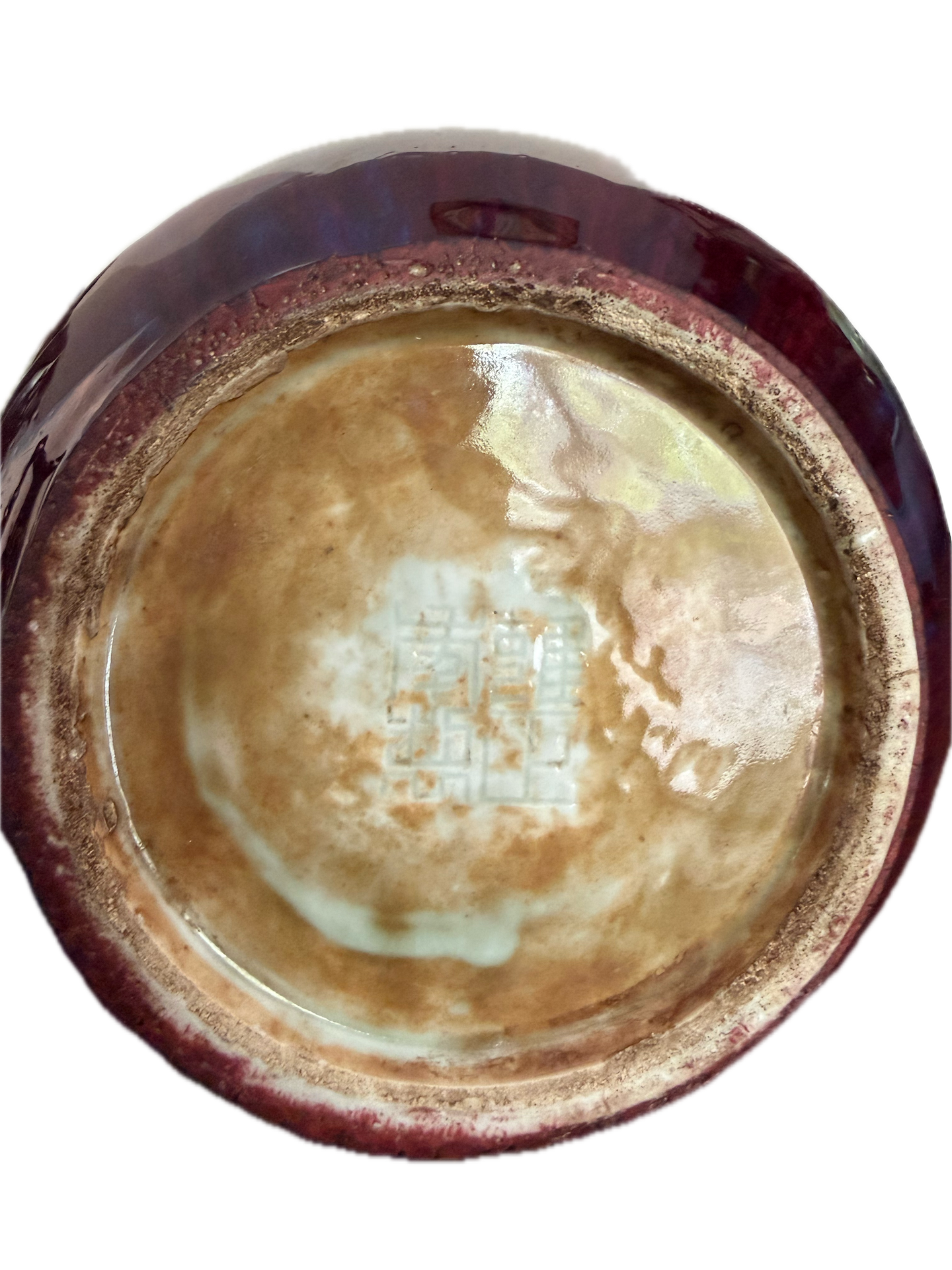 20th C Chinese Flambe Pomegranate Vase