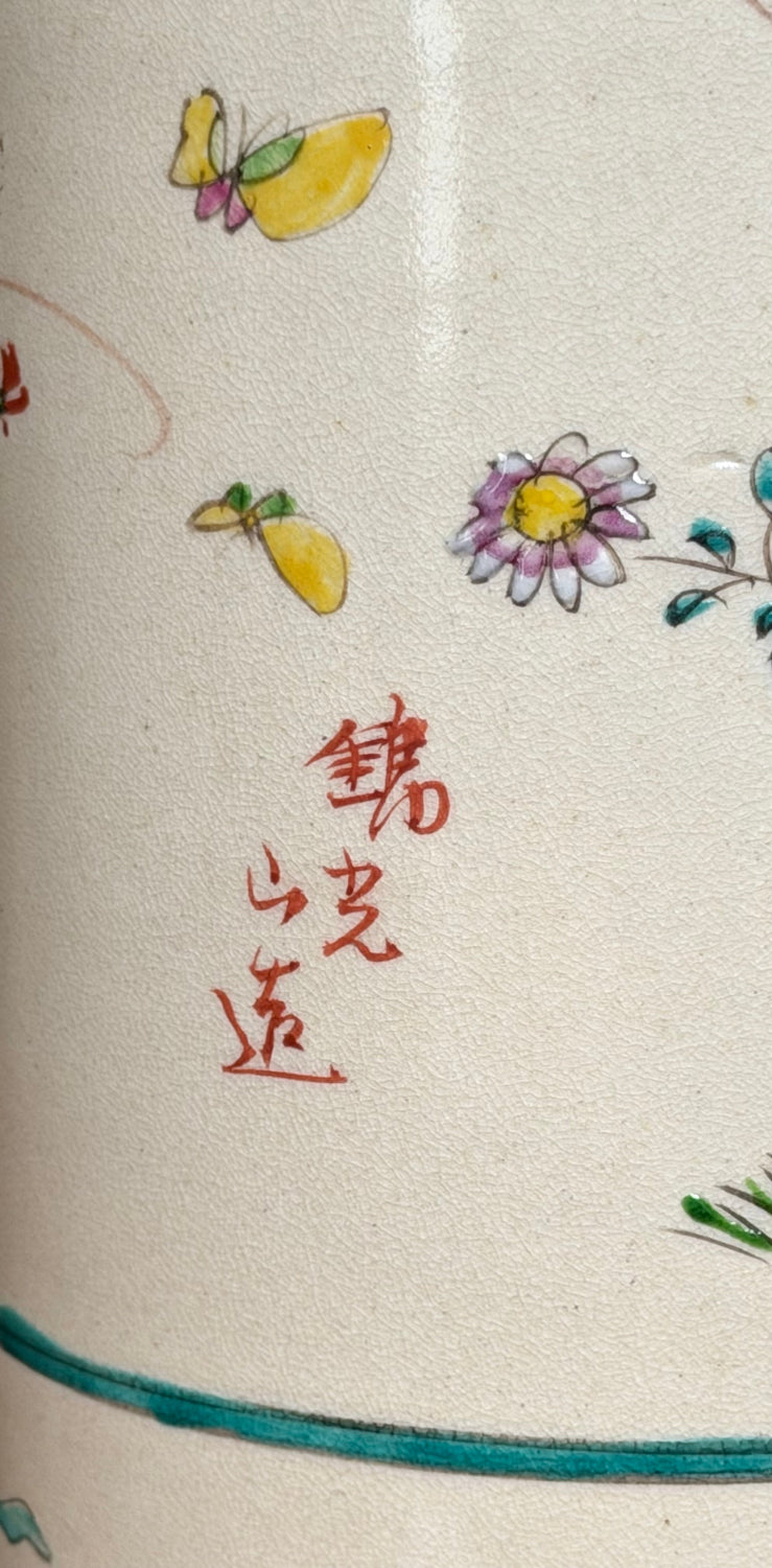 Meiji Period Kyo-Satsuma Vase