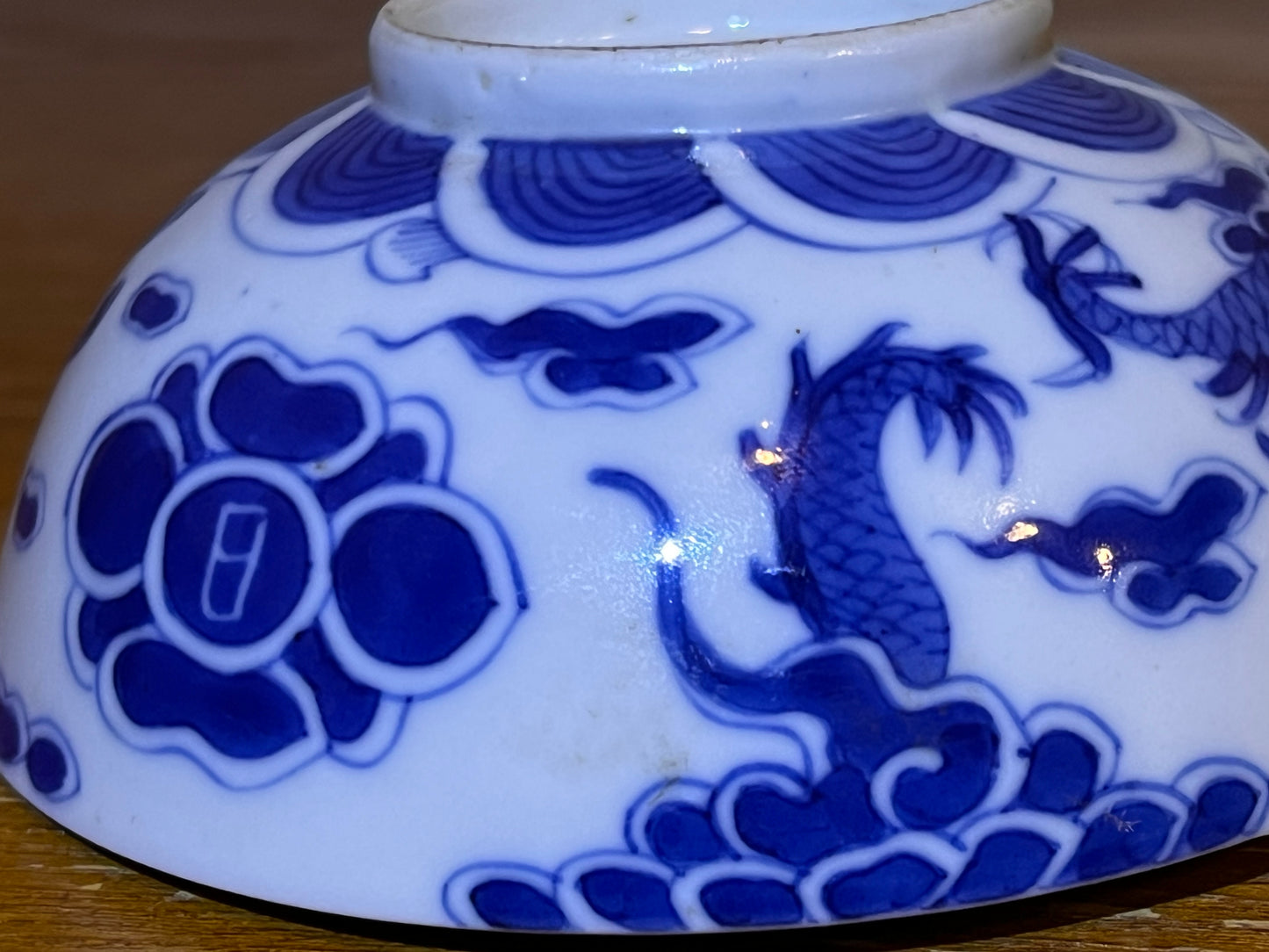 19th C Bleu de Hue Dragon and Horse Porcelain Bowl