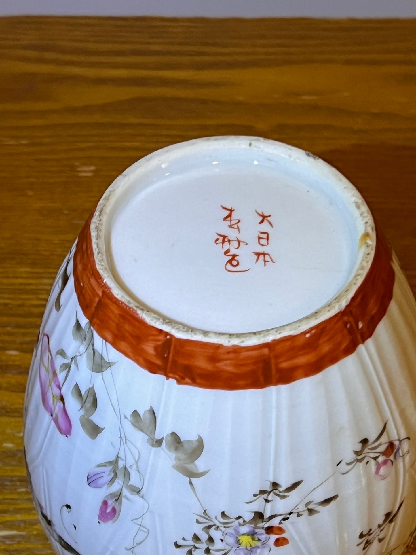 Meiji Period Kutani Lidded Jar