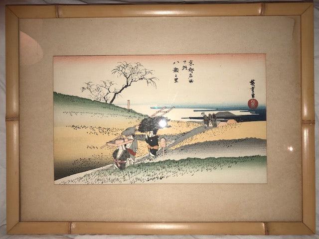 Village of Yase Woodblock Print - Utagawa Hiroshige