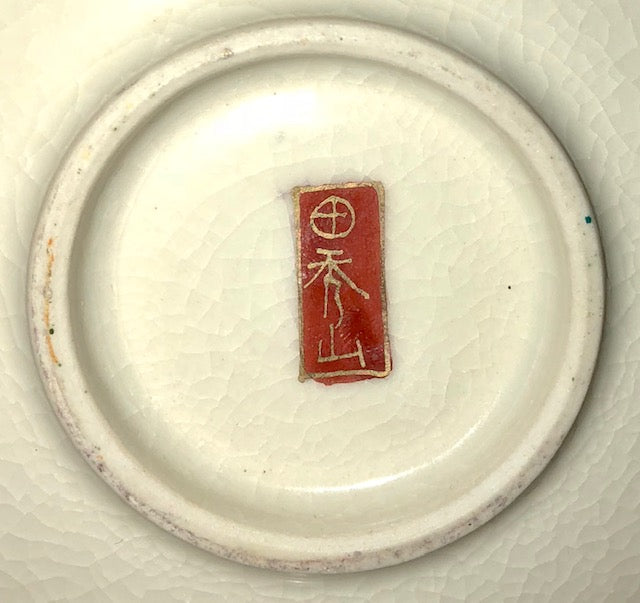 Antique Shuzan Satsuma Plate
