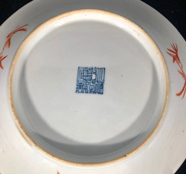 Qianlong Mark and Period Pink Ground Porcelain Plate