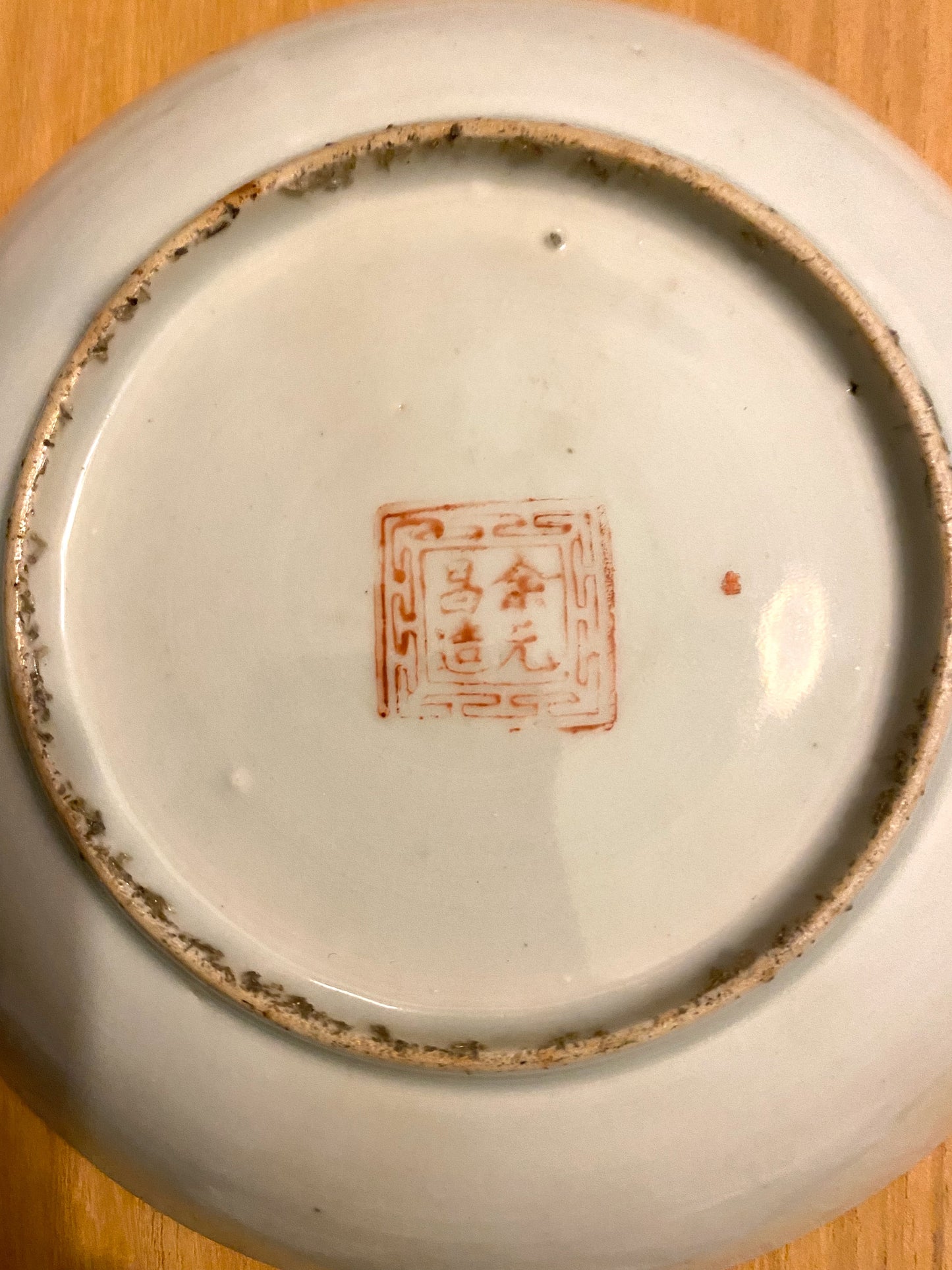 Republic Period Famille Rose Porcelain Plate