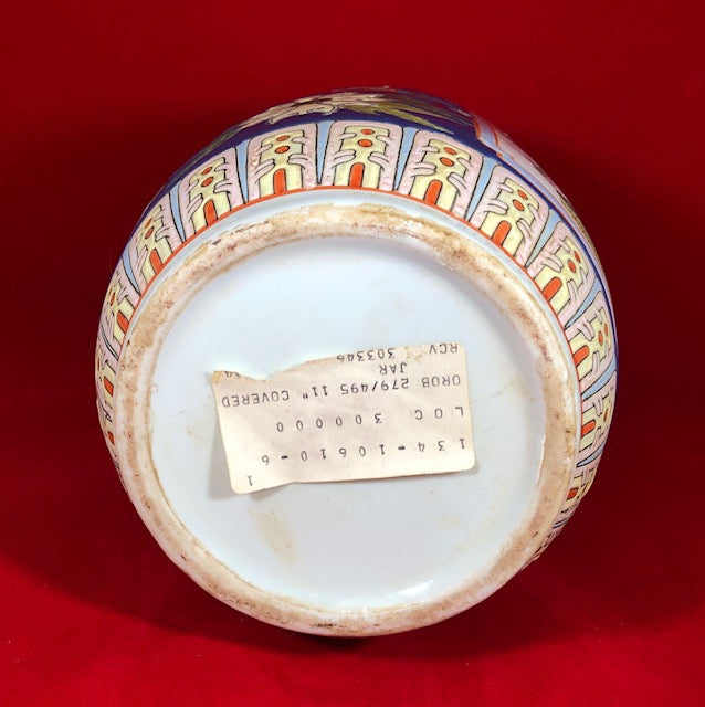 20th C  Chinese Porcelain Jars Decorative