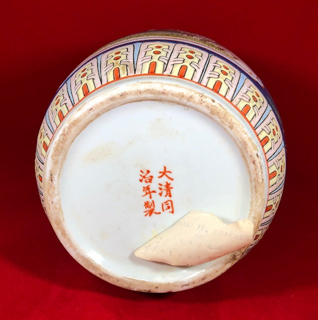 20th C  Chinese Porcelain Jars Decorative