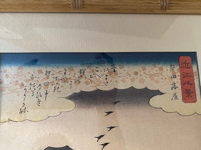 Utagawa Hiroshige Descending Geese at Katada