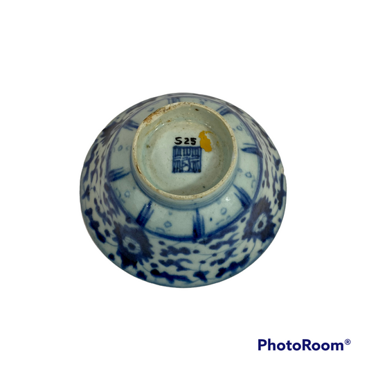 Kitchen Qing Porcelain Bowl 1