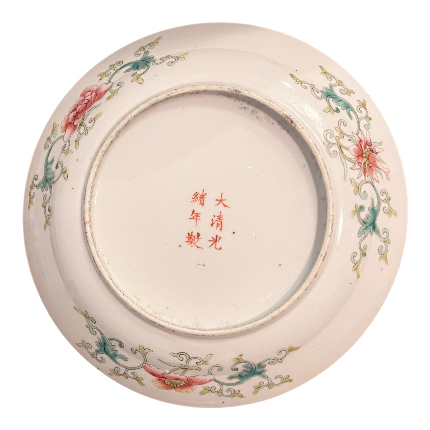 Antique Chinese Famille Jaune Dish Guangxu Mark