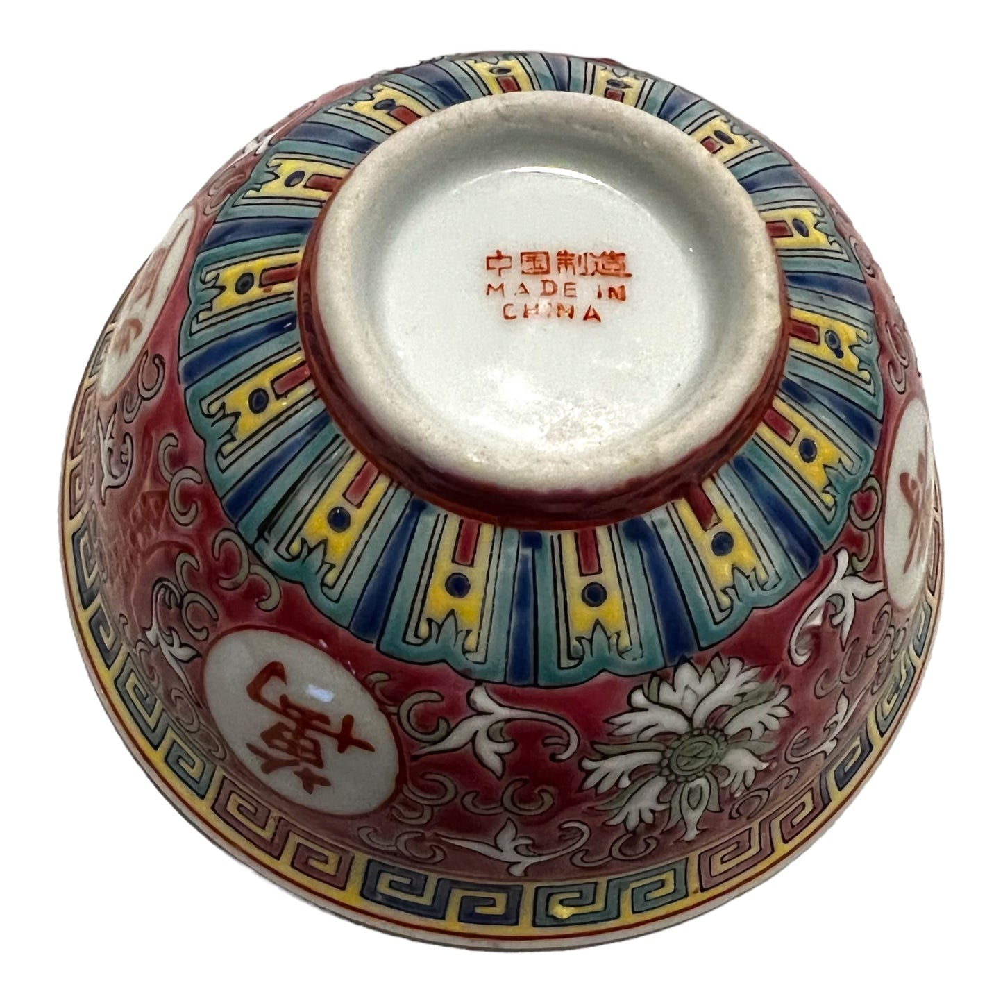 Vintage Chinese Porcelain Rice Bowl
