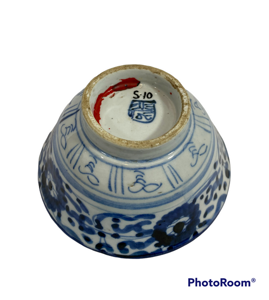 Kitchen Qing Porcelain Bowl 2